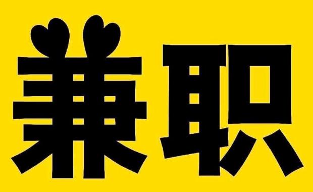 那曲网上兼职哪里找